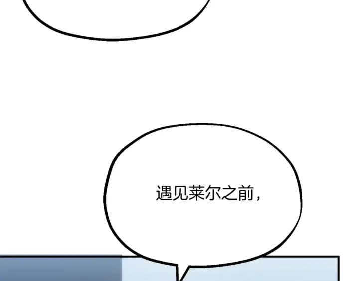 《法师家族的恶少小儿子》第二季第2话 术式图132