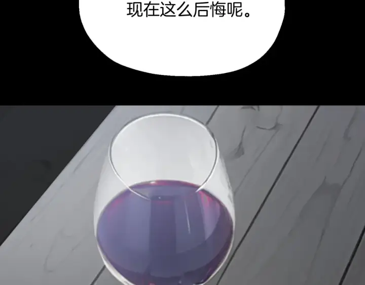 《法师家族的恶少小儿子》第二季第2话 术式图146