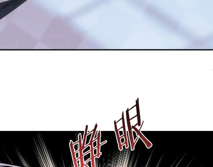 《法师家族的恶少小儿子》第二季第2话 术式图159