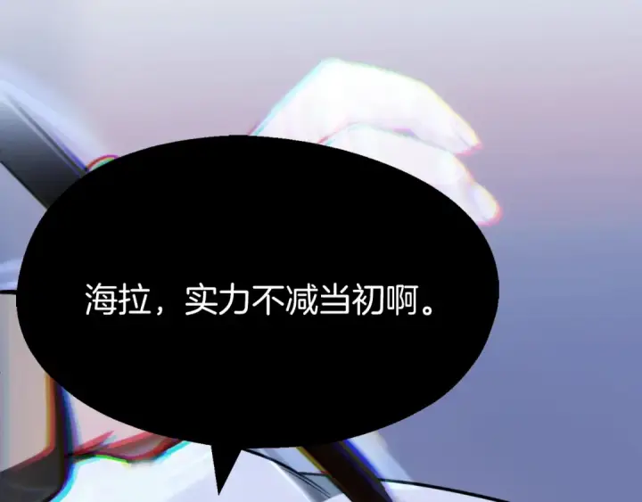 《法师家族的恶少小儿子》第二季第2话 术式图185