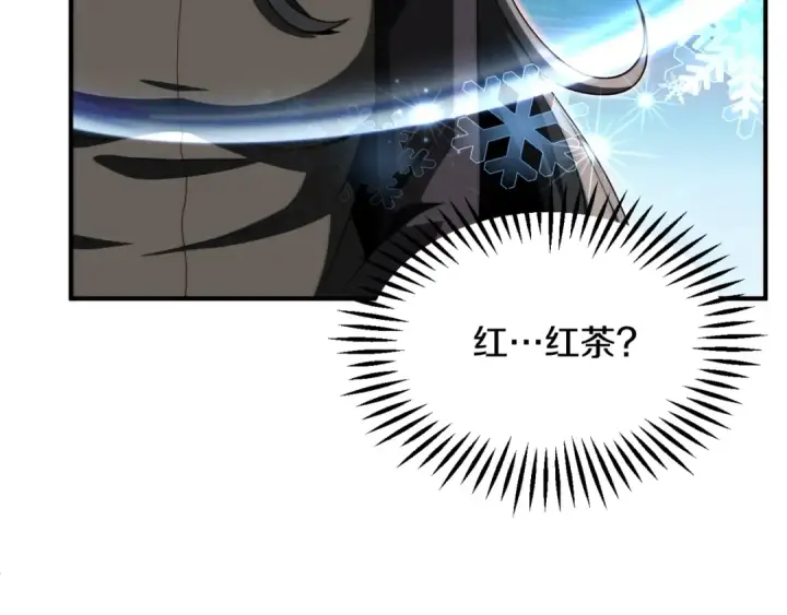 《法师家族的恶少小儿子》第二季第2话 术式图19
