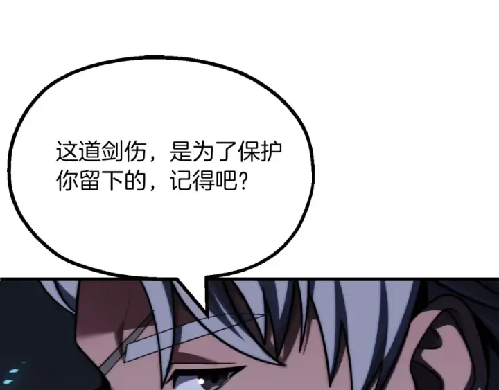 《法师家族的恶少小儿子》第二季第2话 术式图210
