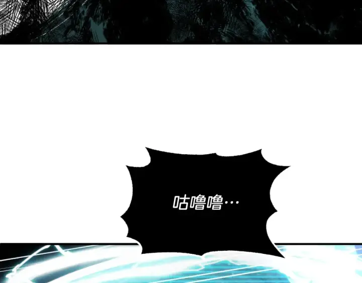 《法师家族的恶少小儿子》第二季第2话 术式图38