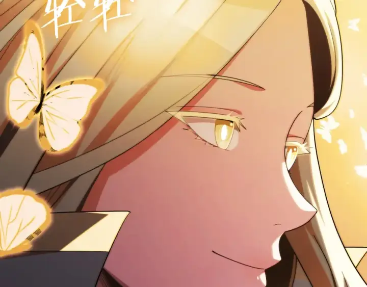 漫画《法师家族的恶少小儿子》第二季第3话 奖励他第106张图