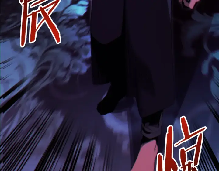 漫画《法师家族的恶少小儿子》第二季第3话 奖励他第135张图