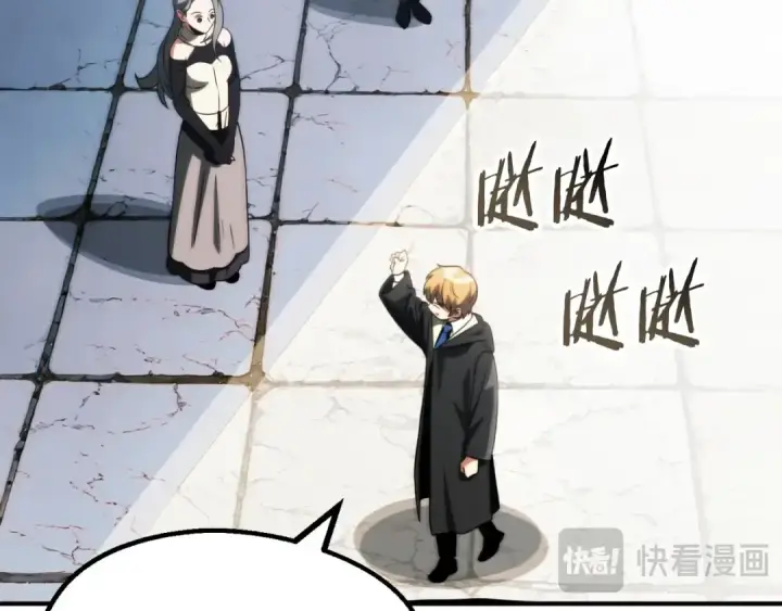 漫画《法师家族的恶少小儿子》第二季第3话 奖励他第173张图