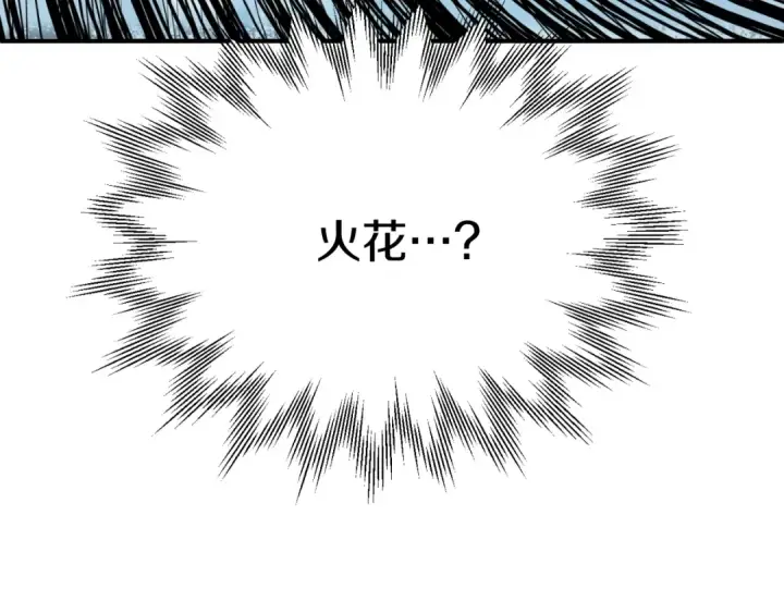 漫画《法师家族的恶少小儿子》第二季第3话 奖励他第183张图