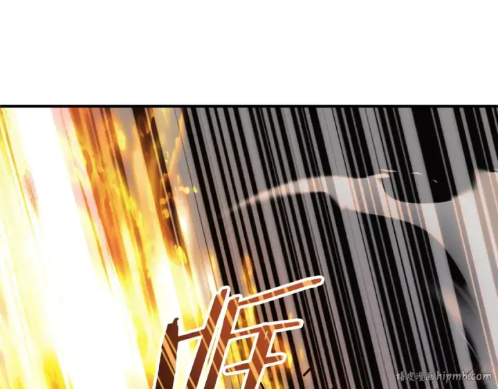 漫画《法师家族的恶少小儿子》第二季第3话 奖励他第184张图