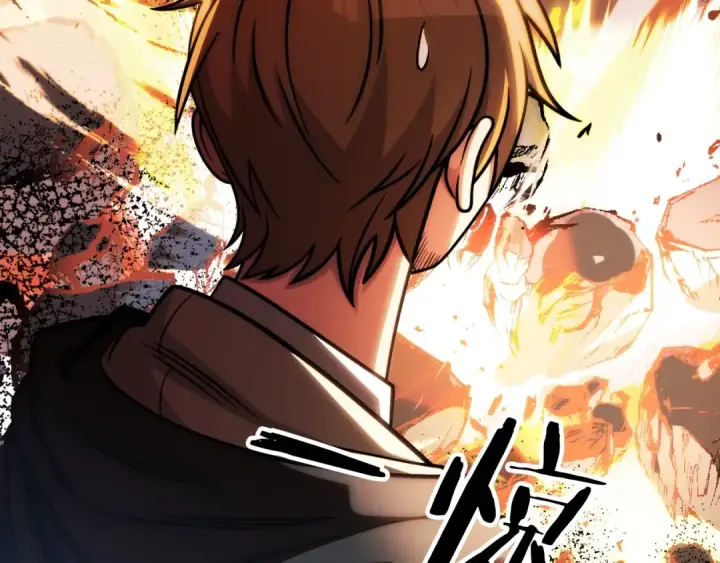 漫画《法师家族的恶少小儿子》第二季第3话 奖励他第186张图