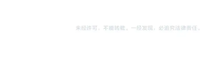 漫画《法师家族的恶少小儿子》第二季第3话 奖励他第212张图