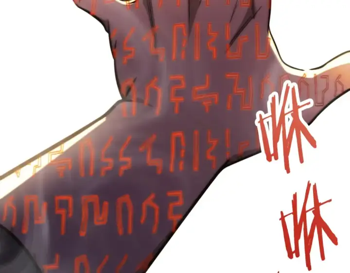 漫画《法师家族的恶少小儿子》第二季第3话 奖励他第34张图