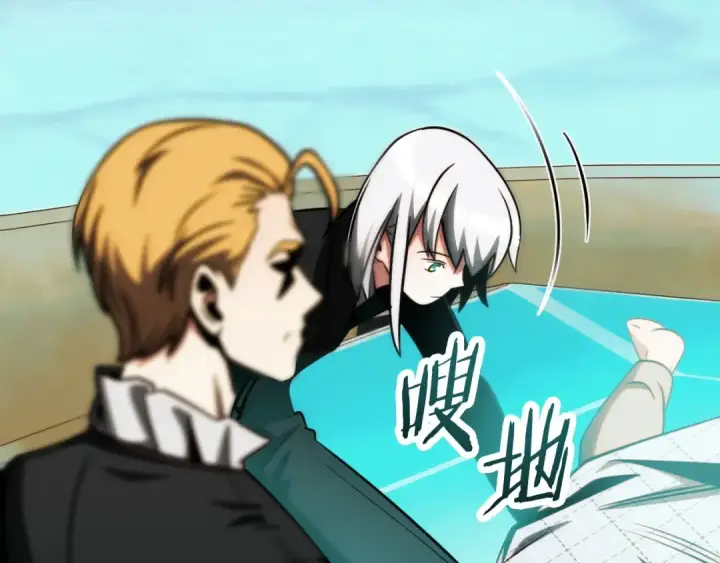 漫画《法师家族的恶少小儿子》第二季第3话 奖励他第45张图