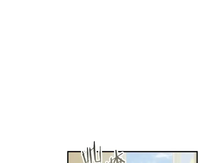 漫画《法师家族的恶少小儿子》第二季第3话 奖励他第53张图