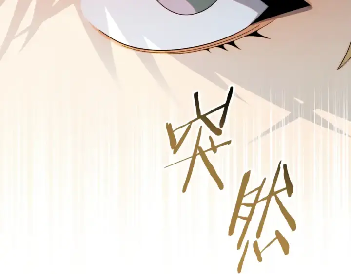 《法师家族的恶少小儿子》第二季第4话 大难临头图125