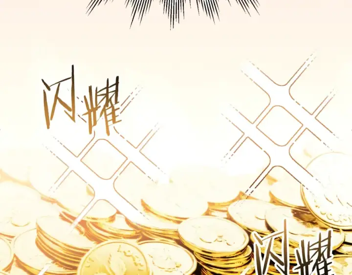 《法师家族的恶少小儿子》第二季第4话 大难临头图130