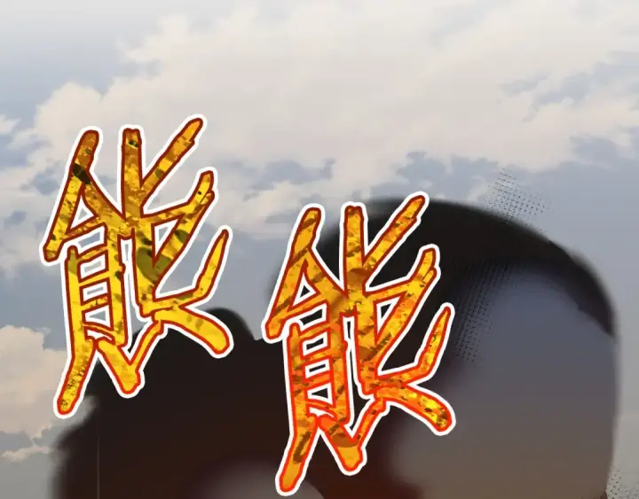 《法师家族的恶少小儿子》第二季第4话 大难临头图159