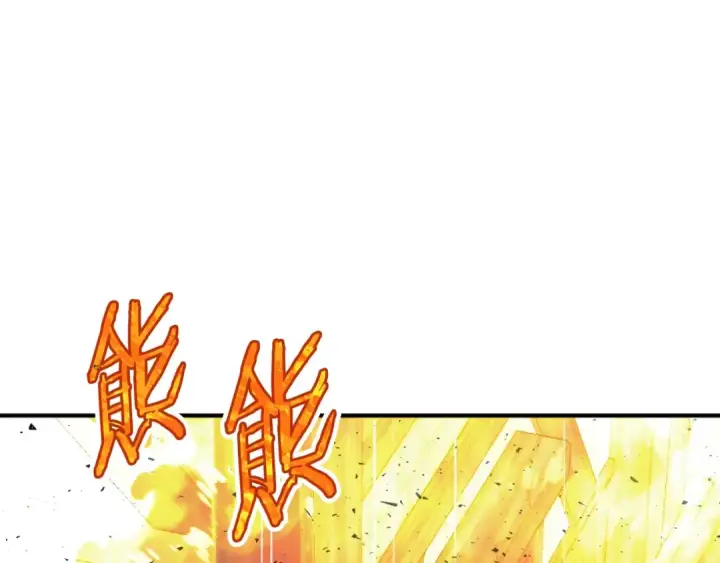 《法师家族的恶少小儿子》第二季第4话 大难临头图164