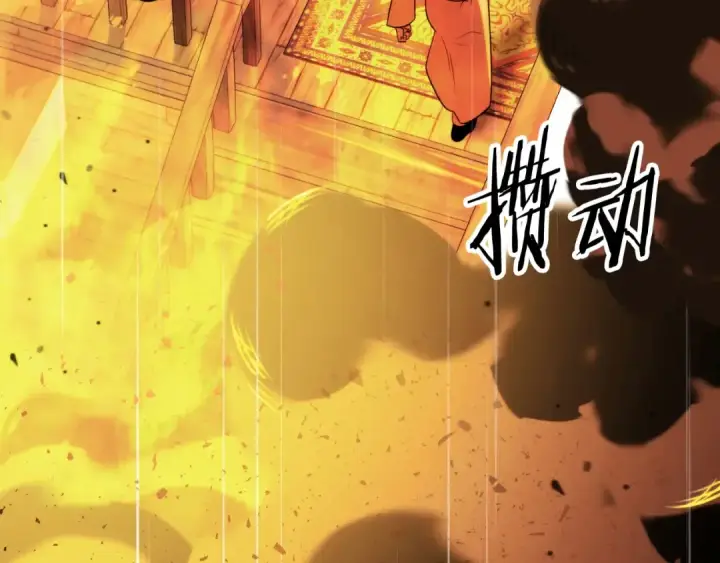 《法师家族的恶少小儿子》第二季第4话 大难临头图167