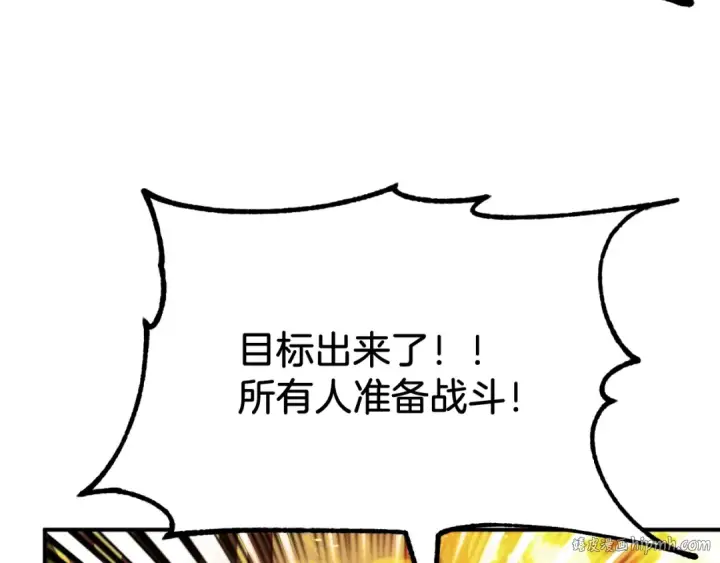 《法师家族的恶少小儿子》第二季第4话 大难临头图176