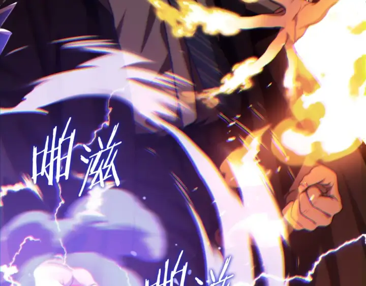 《法师家族的恶少小儿子》第二季第4话 大难临头图182