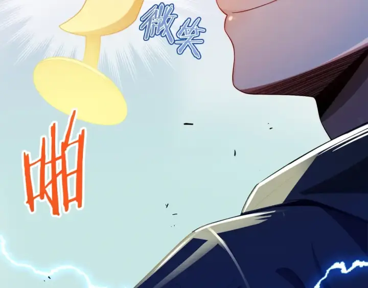 《法师家族的恶少小儿子》第二季第4话 大难临头图222