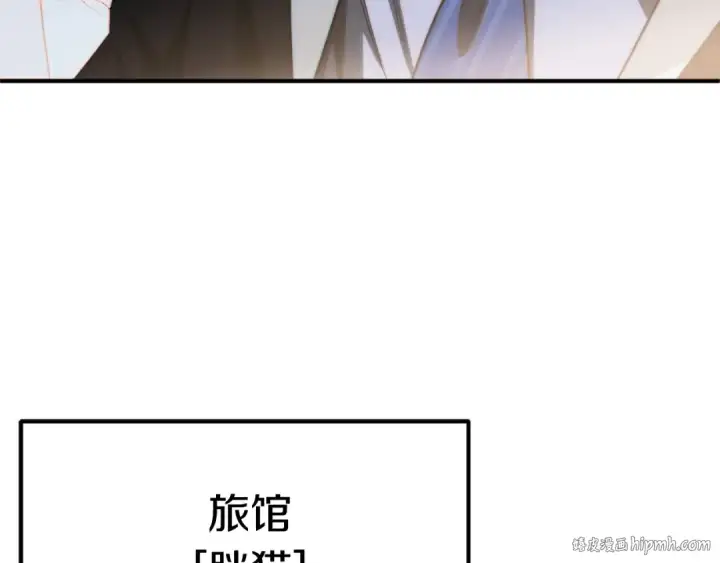 《法师家族的恶少小儿子》第二季第4话 大难临头图8