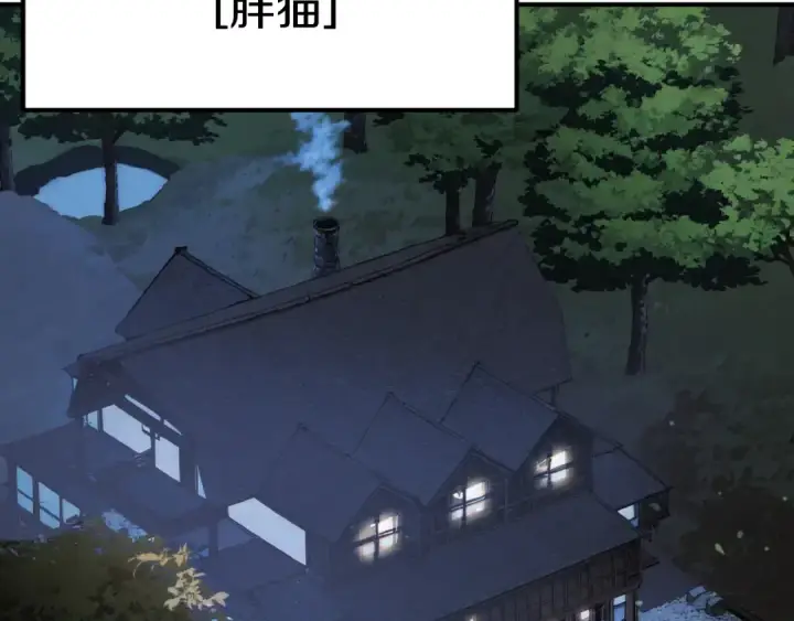 《法师家族的恶少小儿子》第二季第4话 大难临头图9