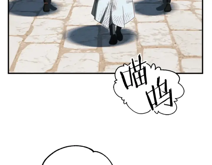 《法师家族的恶少小儿子》第二季第5话 机缘图101