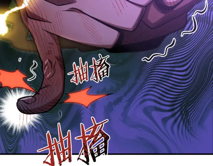 《法师家族的恶少小儿子》第二季第5话 机缘图11