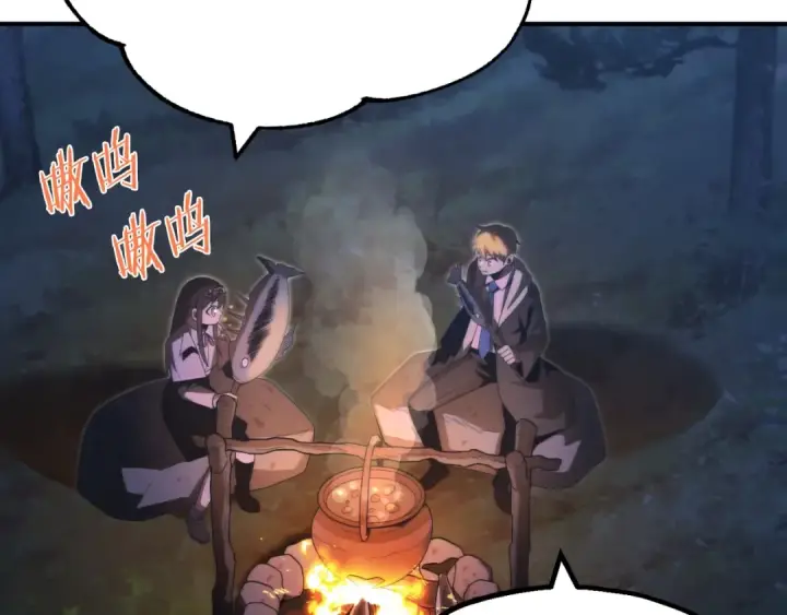 《法师家族的恶少小儿子》第二季第5话 机缘图114