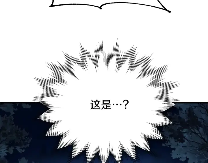 《法师家族的恶少小儿子》第二季第5话 机缘图169
