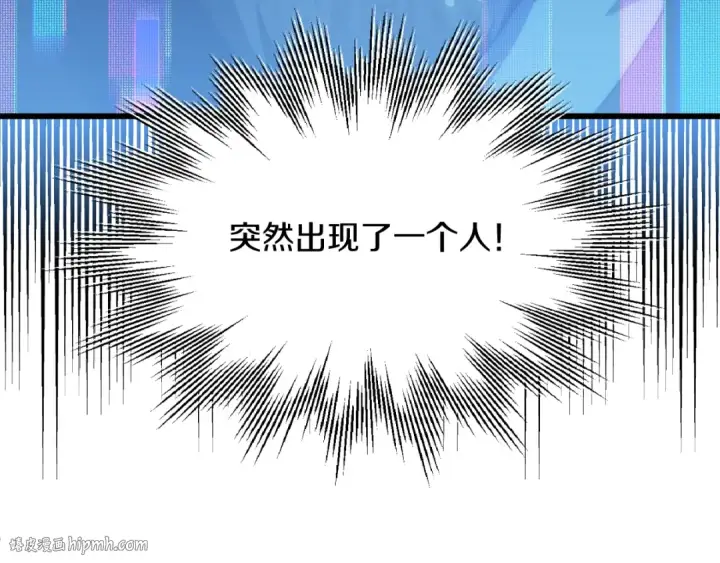 《法师家族的恶少小儿子》第二季第5话 机缘图176