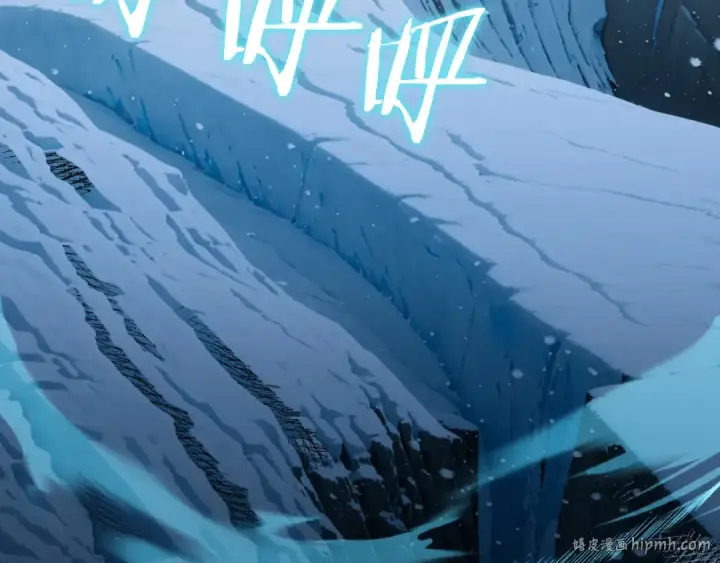 《法师家族的恶少小儿子》第二季第5话 机缘图200