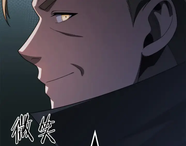 《法师家族的恶少小儿子》第二季第5话 机缘图23