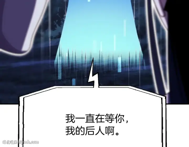 《法师家族的恶少小儿子》第二季第5话 机缘图232