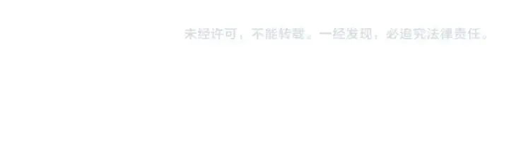 《法师家族的恶少小儿子》第二季第5话 机缘图242