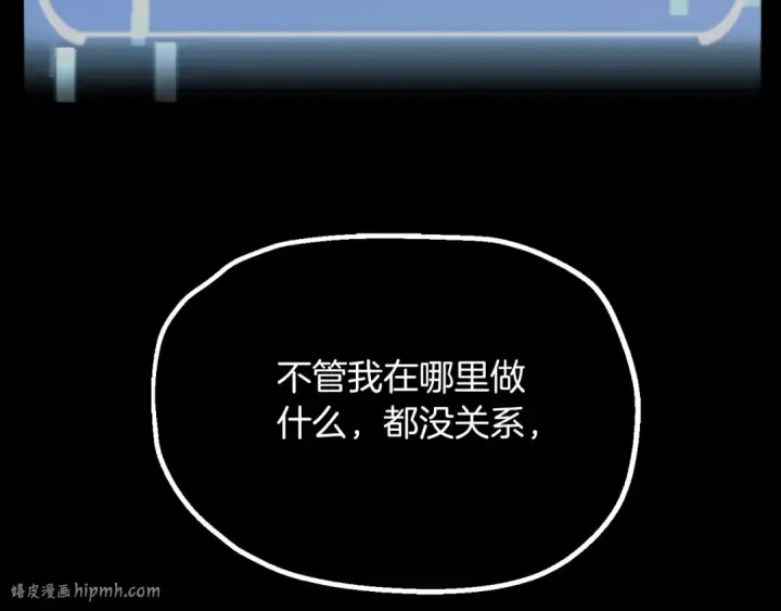 《法师家族的恶少小儿子》第二季第5话 机缘图40