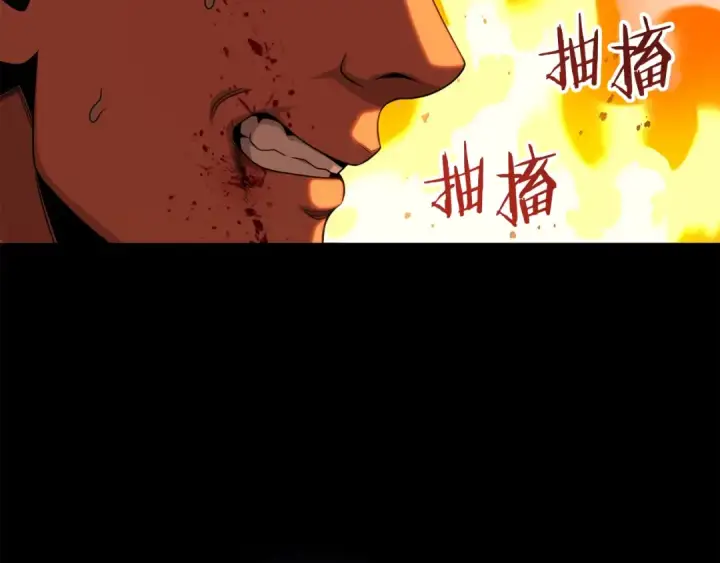 《法师家族的恶少小儿子》第二季第5话 机缘图63
