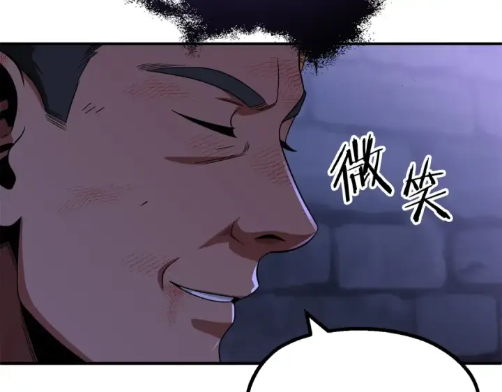 《法师家族的恶少小儿子》第二季第5话 机缘图65