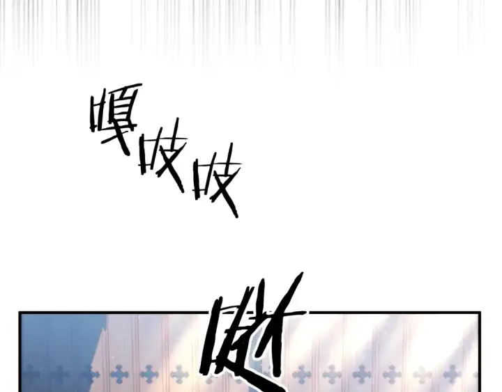 《法师家族的恶少小儿子》第二季第5话 机缘图99
