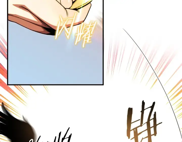 漫画《法师家族的恶少小儿子》第二季第6话 乌鸦一族第109张图