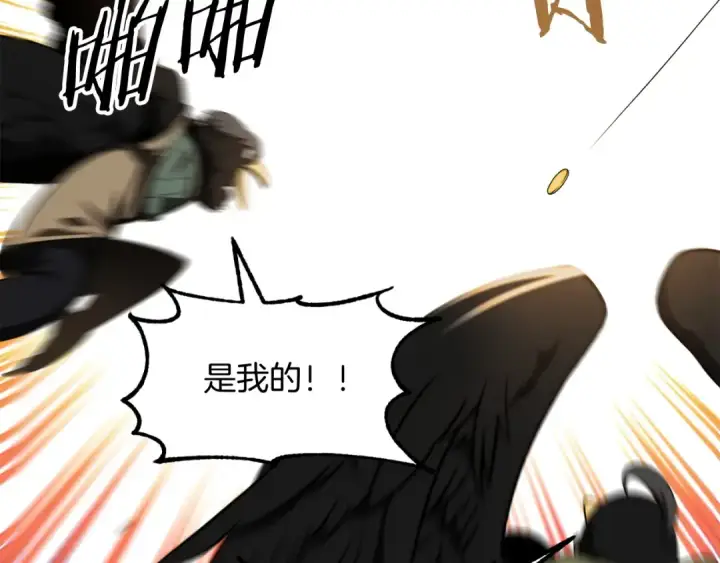 漫画《法师家族的恶少小儿子》第二季第6话 乌鸦一族第110张图