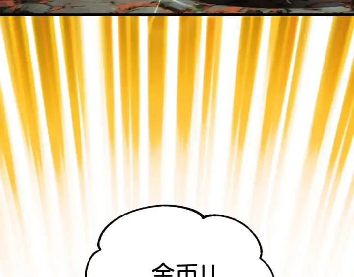 漫画《法师家族的恶少小儿子》第二季第6话 乌鸦一族第117张图