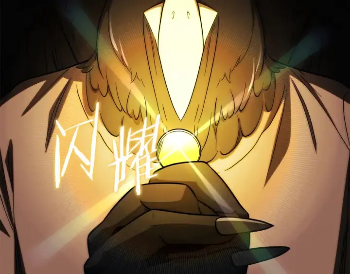 漫画《法师家族的恶少小儿子》第二季第6话 乌鸦一族第119张图