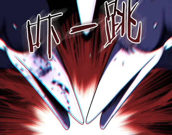 漫画《法师家族的恶少小儿子》第二季第6话 乌鸦一族第124张图
