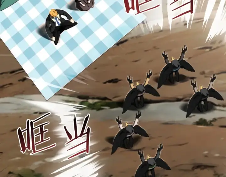 漫画《法师家族的恶少小儿子》第二季第6话 乌鸦一族第143张图