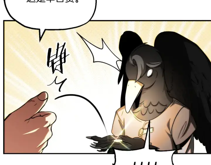 漫画《法师家族的恶少小儿子》第二季第6话 乌鸦一族第170张图