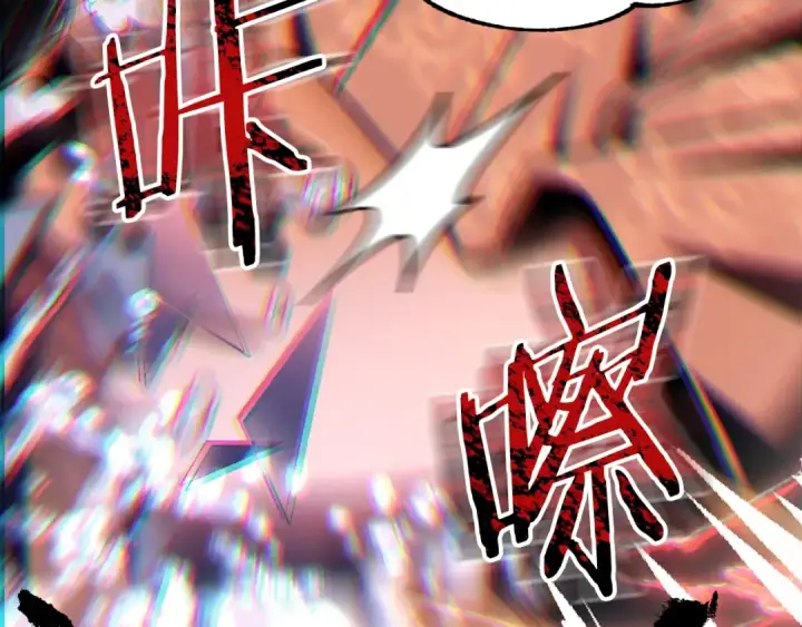 漫画《法师家族的恶少小儿子》第二季第6话 乌鸦一族第190张图
