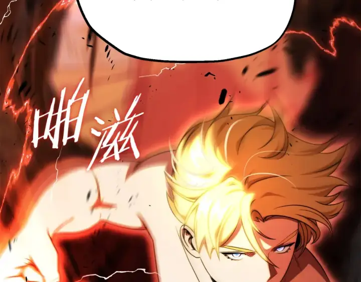 漫画《法师家族的恶少小儿子》第二季第6话 乌鸦一族第215张图