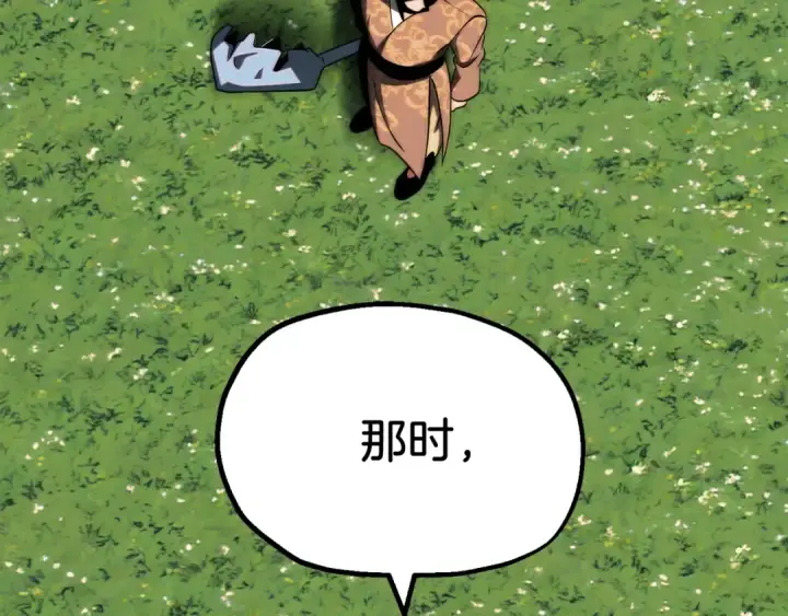 漫画《法师家族的恶少小儿子》第二季第6话 乌鸦一族第221张图